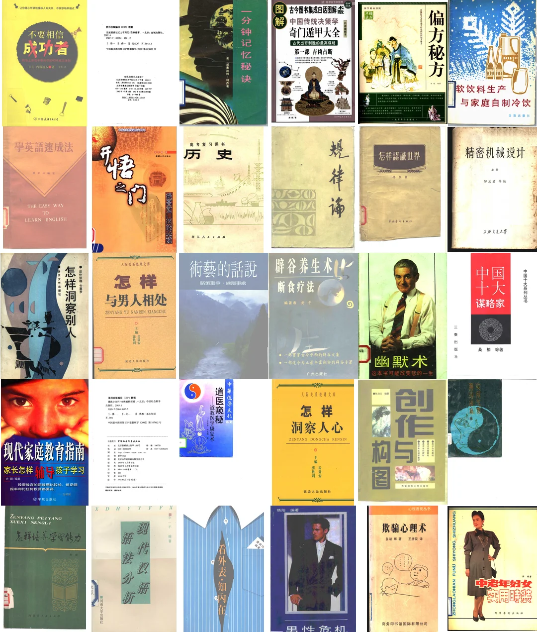 全店所有精选绝版好书合集，持续更新...