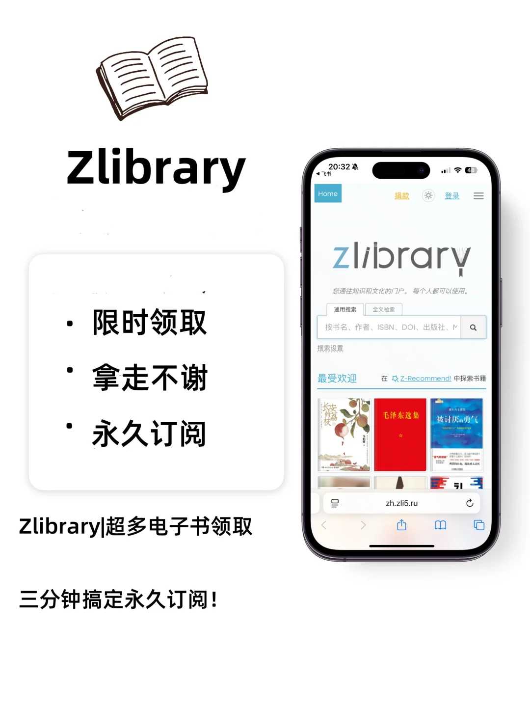电子书自由🔥轻轻松松创建知识库