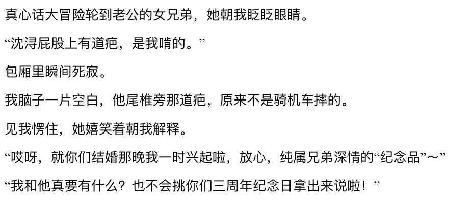 8.20小程序风短篇爆款书单-导语