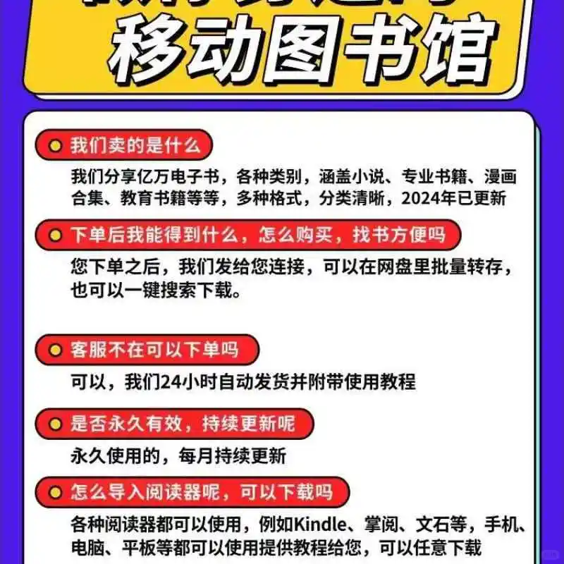 ✨kindle电子书宝藏库，阅读爱好者的福