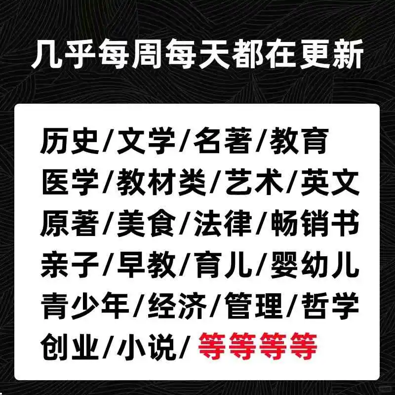💧Kindle电子书宝藏库大揭秘💧