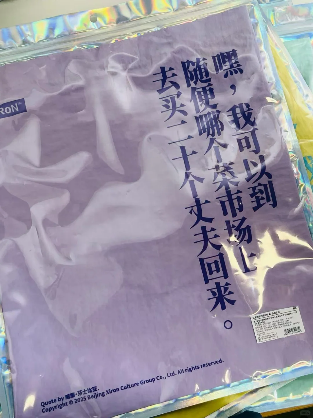 就是它❗️今年上海书展蕞火的文创🔥