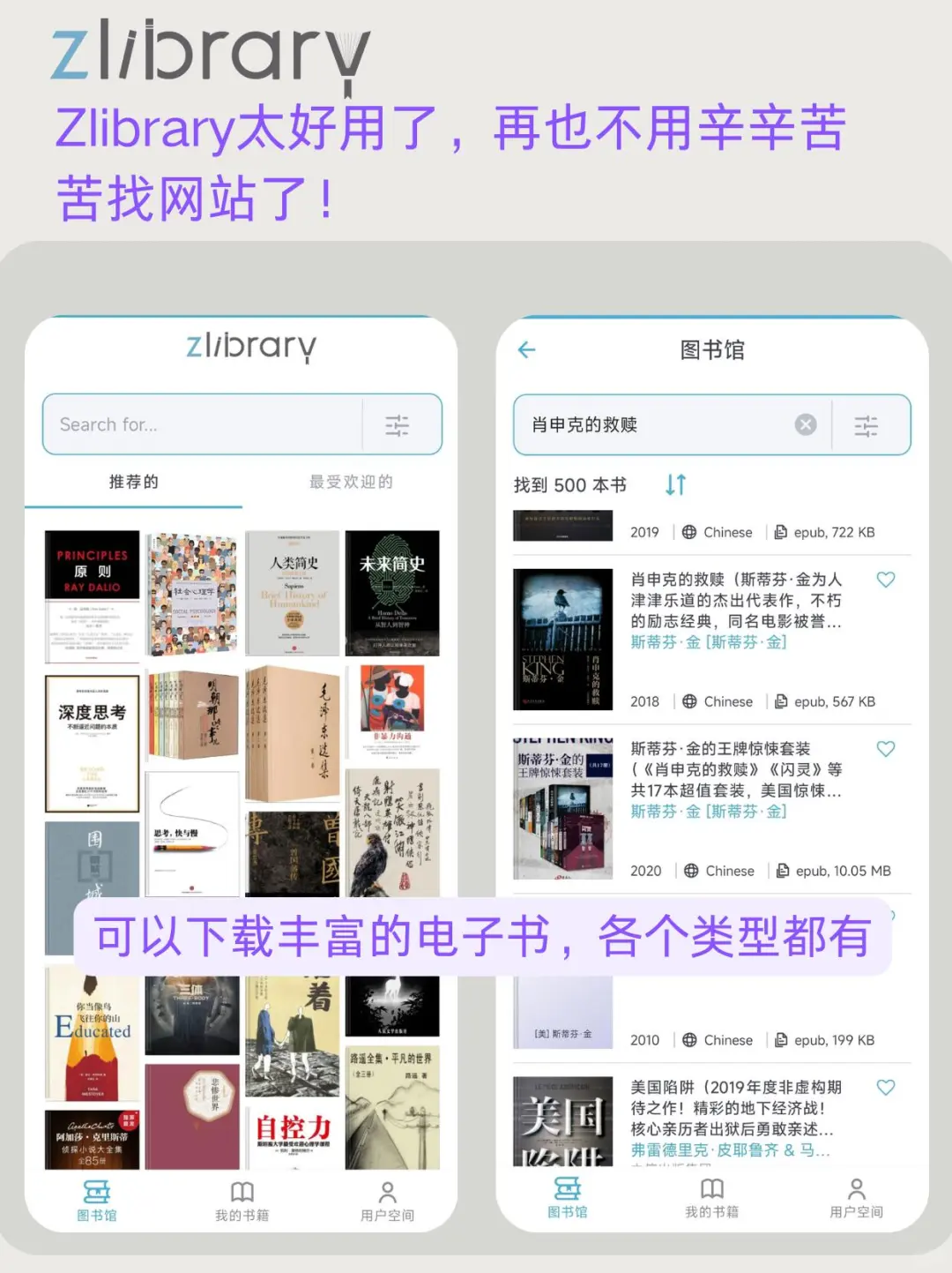 电子书自由🔥轻轻松松创建知识库