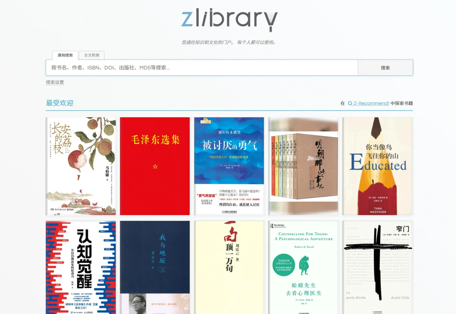 手机电脑平板通用｜轻松实现阅读自由📚