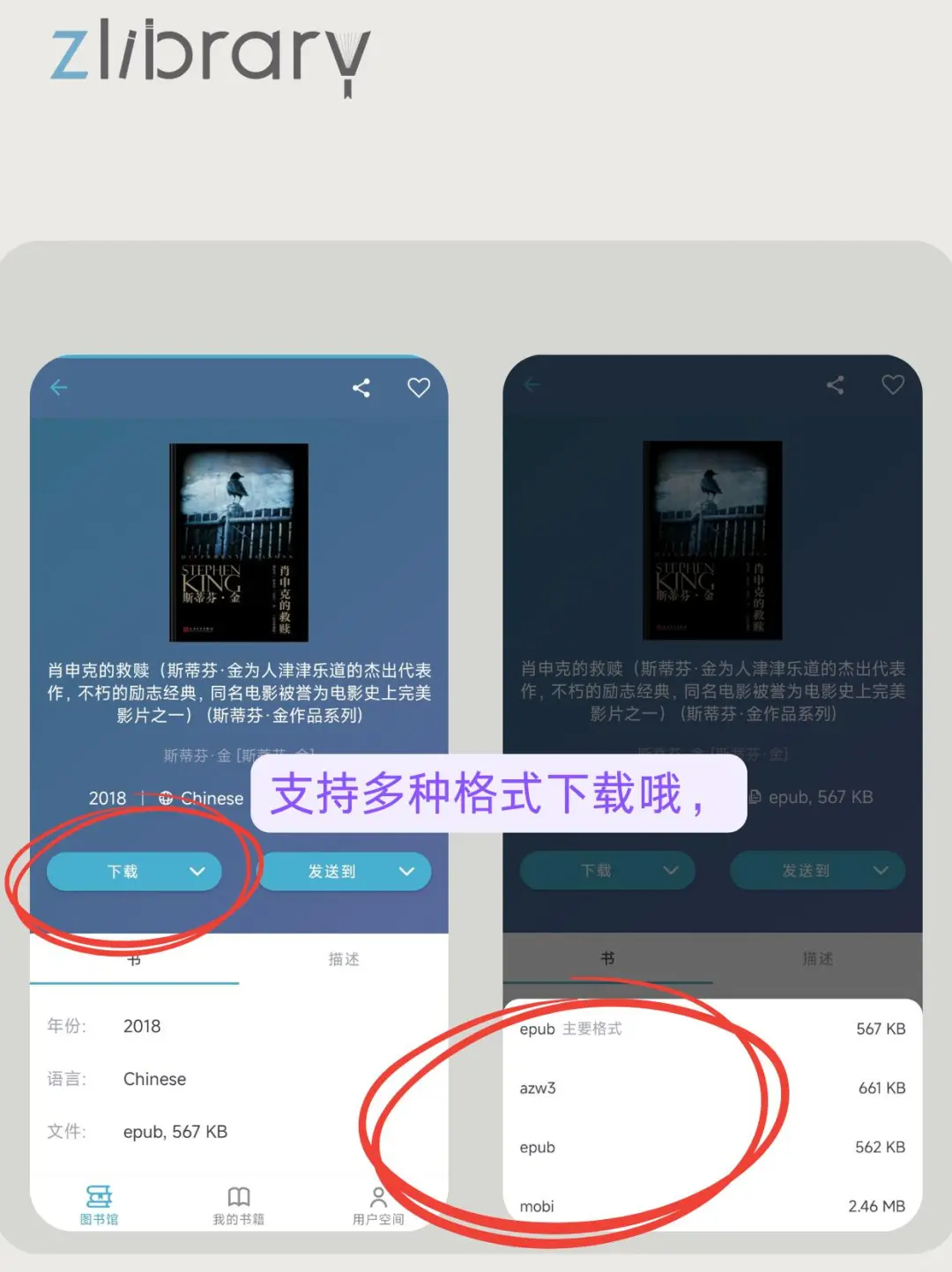 电子书自由🔥轻轻松松创建知识库