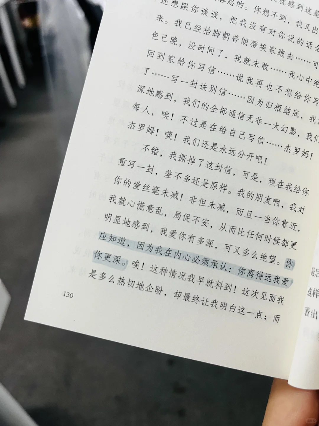 是谁还不知道我们的口袋本9.9一本？