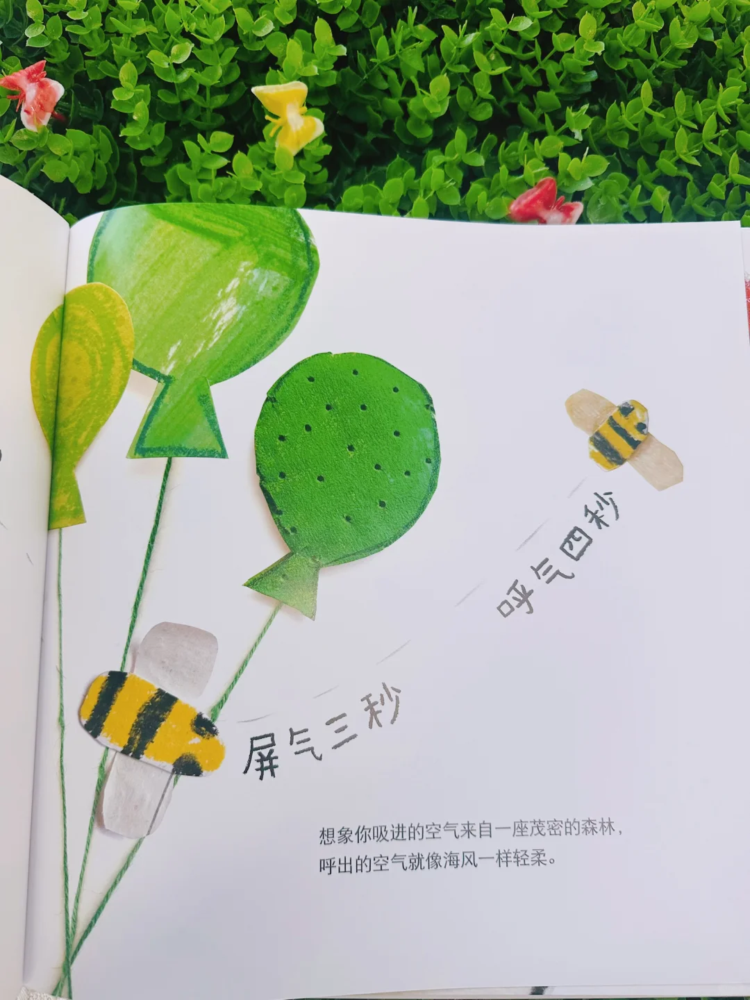 信谊爆款新书！小怪兽穿上白大褂专治不开心