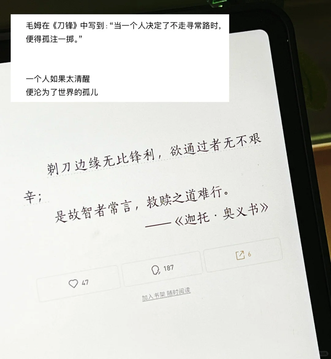 国产阅读器 求友友推荐📖