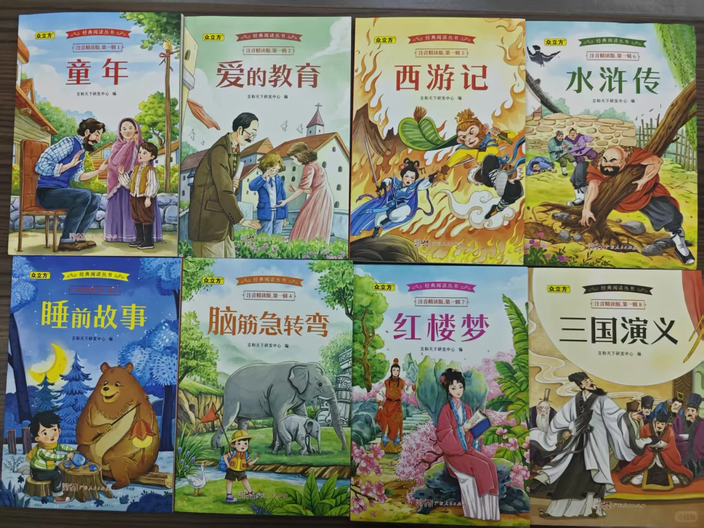 每天读点故事给孩子听～～