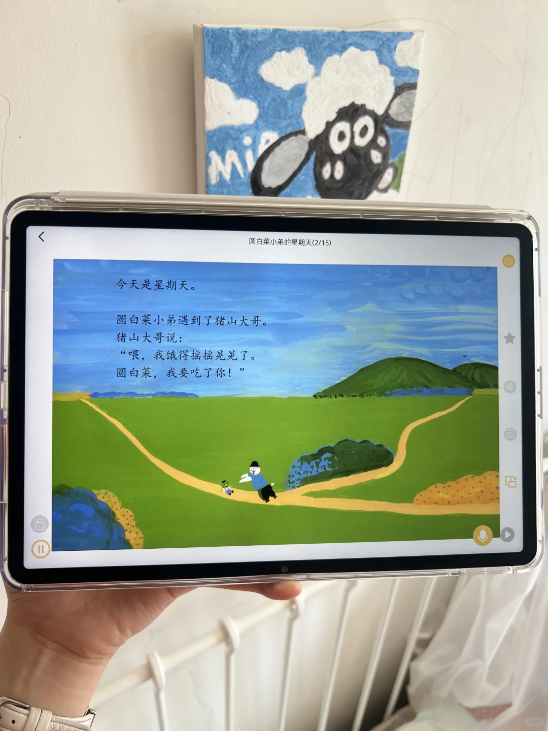 怪我😭😭没在一胎时候发现。。。