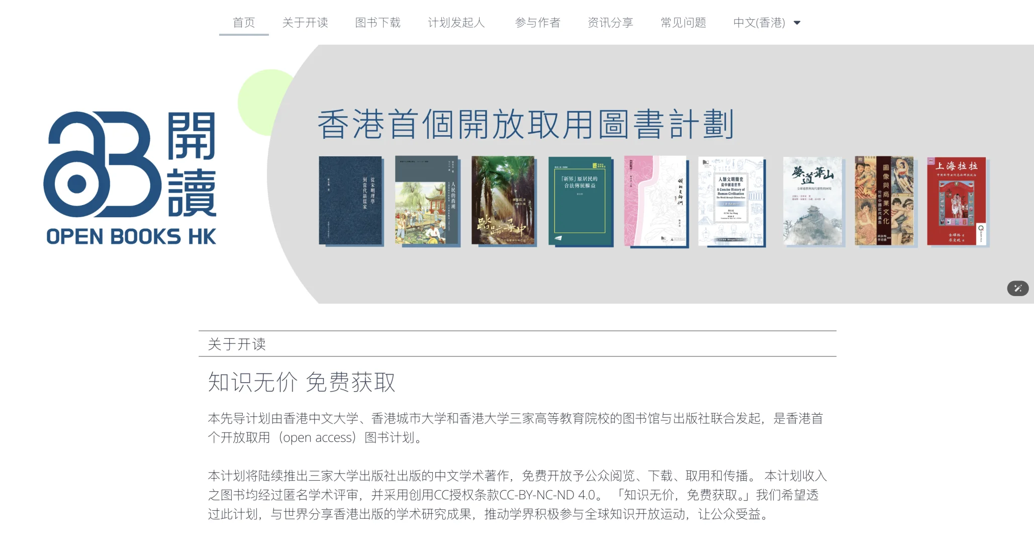 新人读书博主第2天|推荐一个正版电子书网站