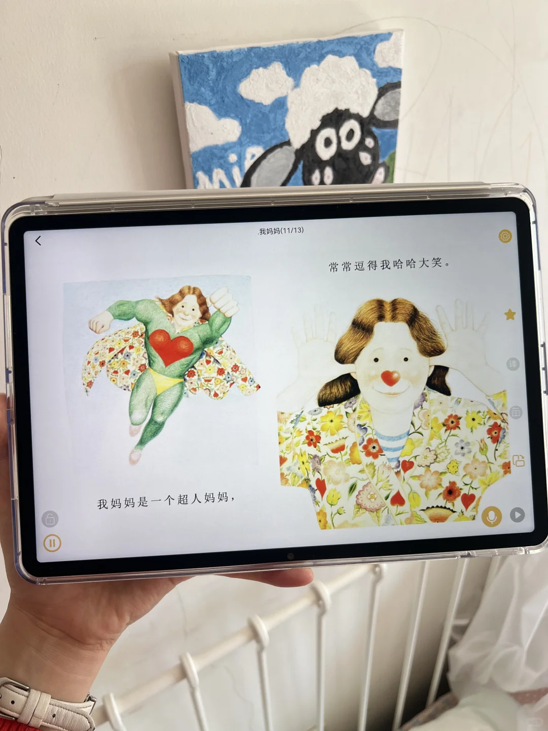 怪我😭😭没在一胎时候发现。。。
