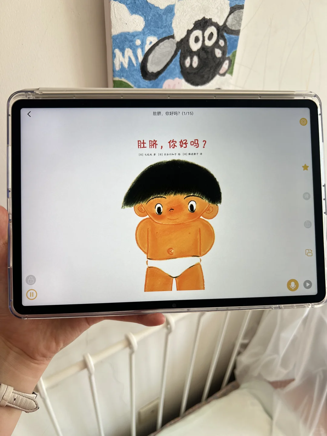 怪我😭😭没在一胎时候发现。。。