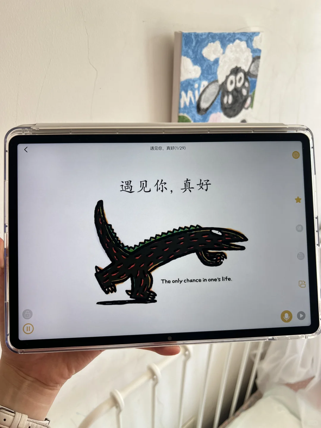 怪我😭😭没在一胎时候发现。。。