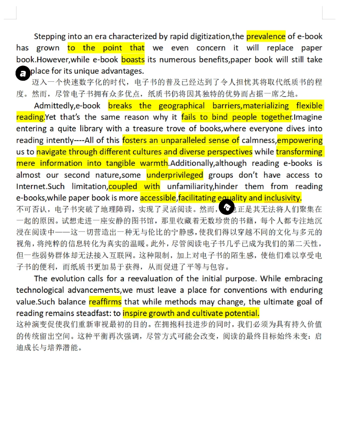 四六级押题-电子书会取代纸质书吗？