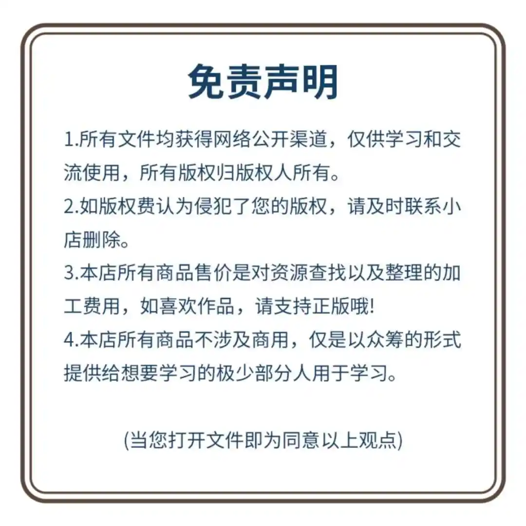 🌙这本电子书太厉害啦，解决了我好多困