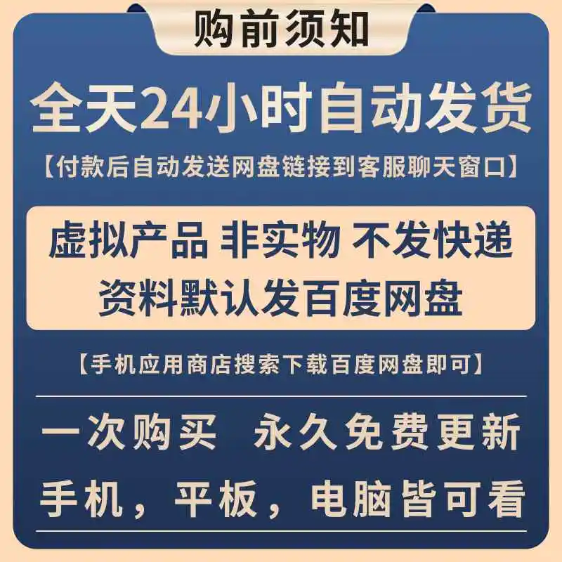 🌙这本电子书太厉害啦，解决了我好多困