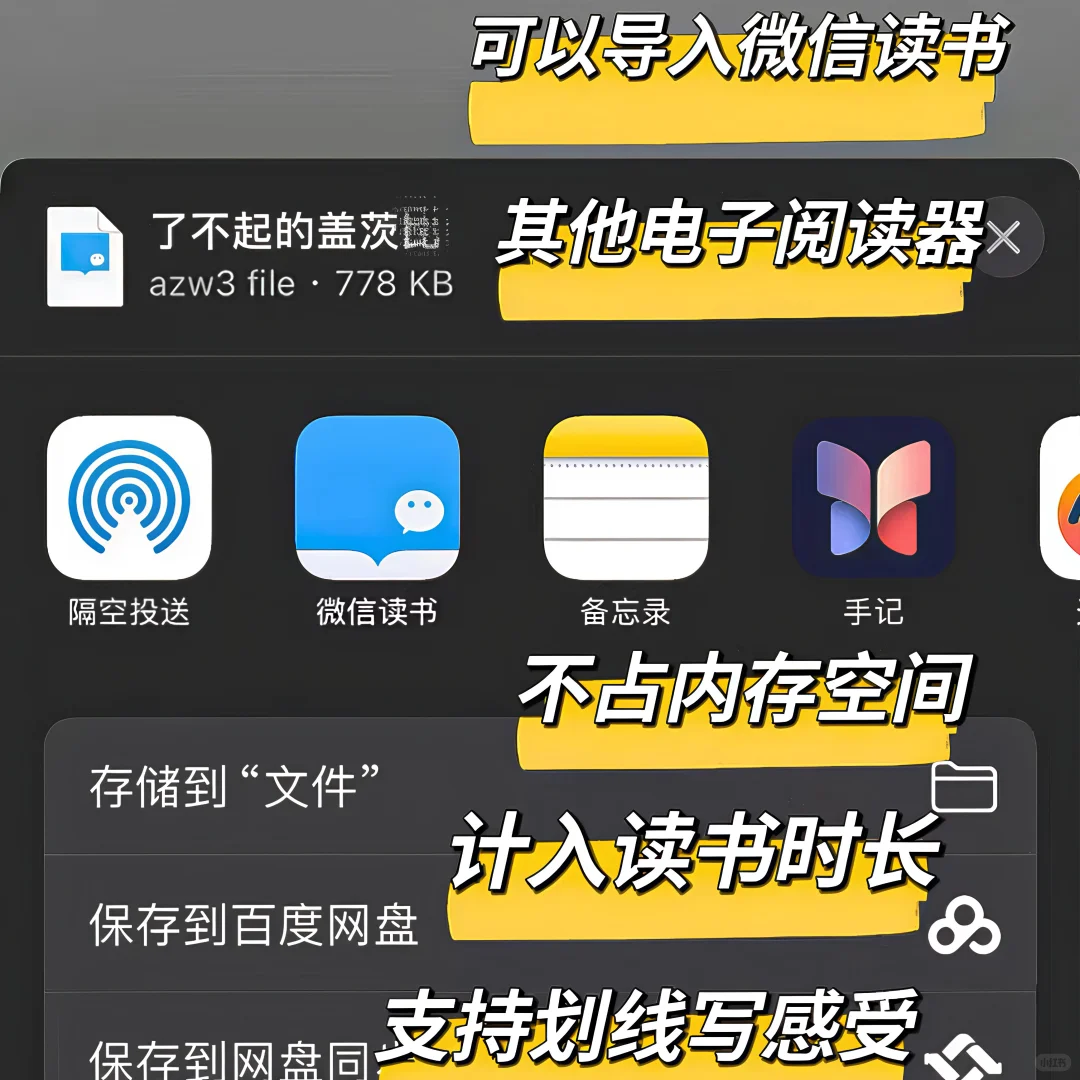 2025电子书资源库支持手机平板Kindle文石等