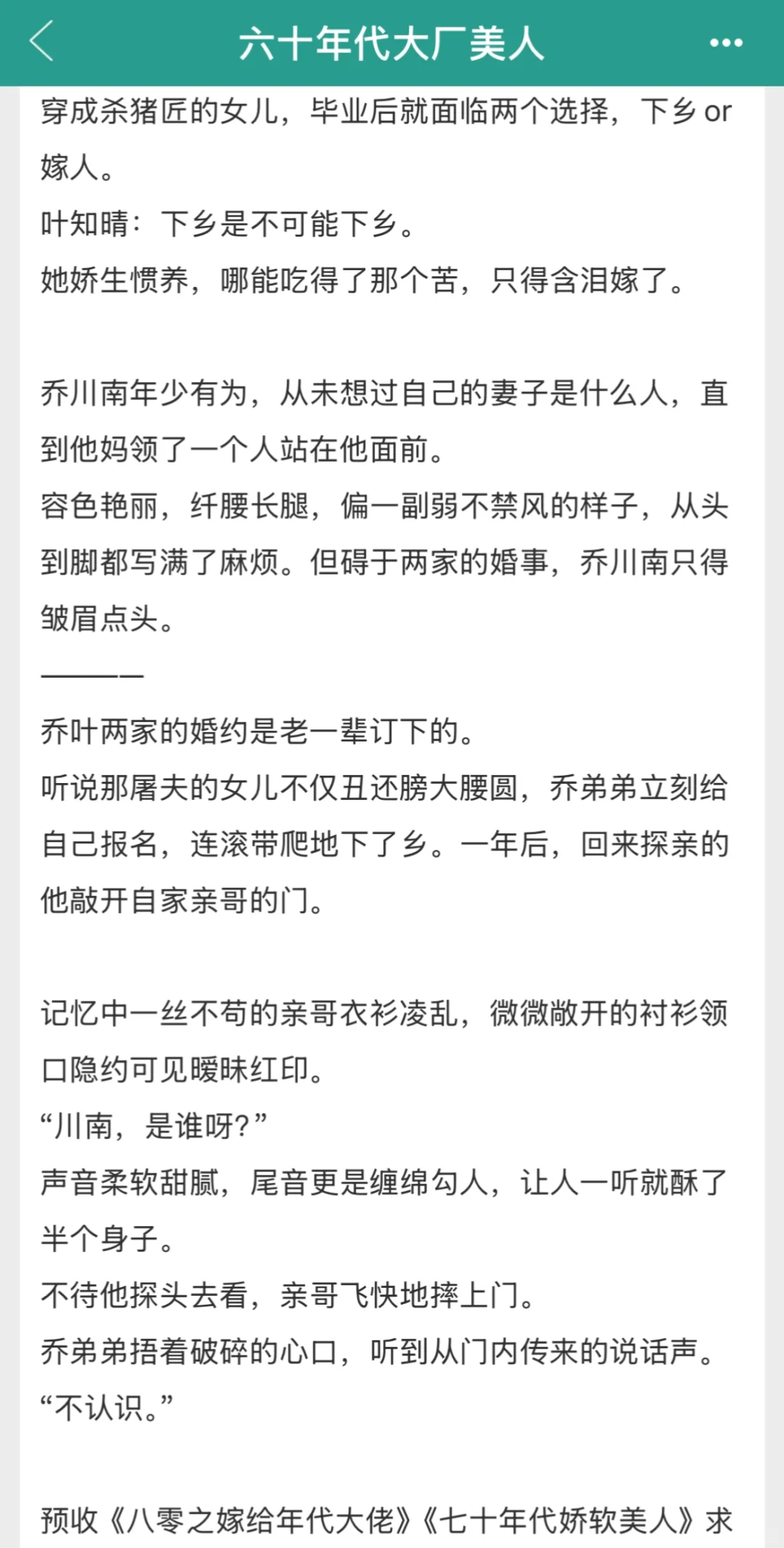男主婚前装装的，婚后舔舔的