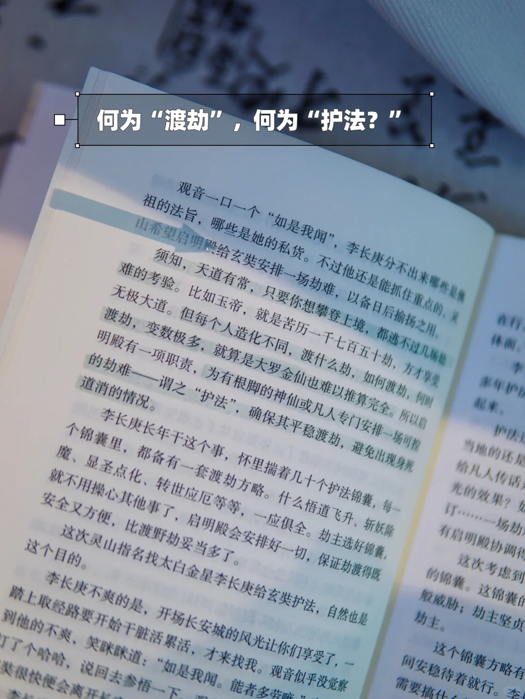 马伯庸新作太好读了，所有职场人必看之书！