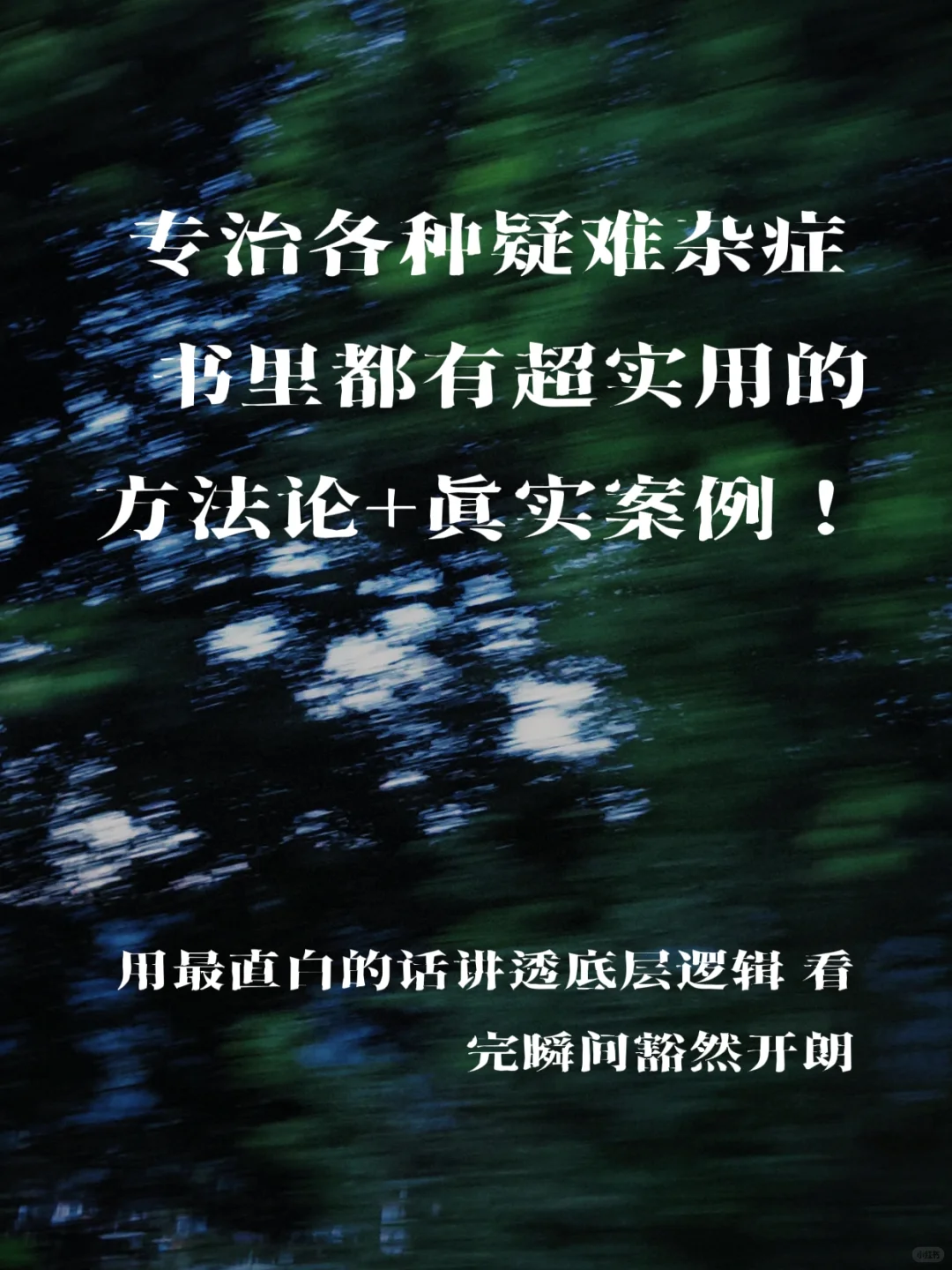 救命！这本电子书我恨不得焊在手机里！！
