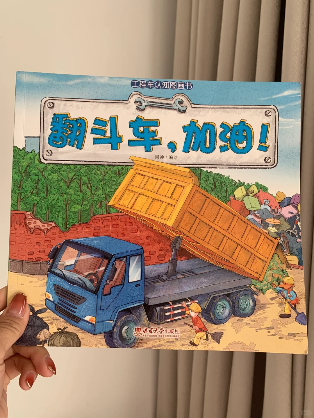 没有哪个男娃能拒绝‼️读的我嗓子都冒烟了😂