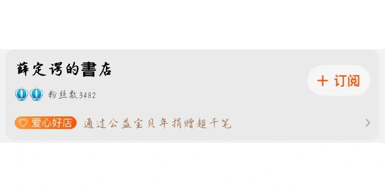 安利这个找电子书的店