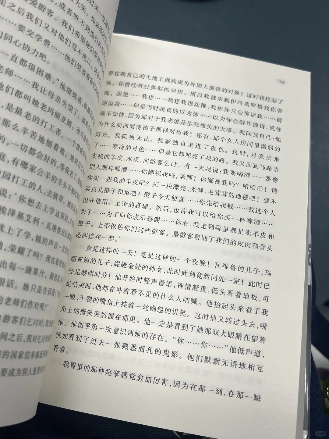 通勤书单｜诺奖热门作家恩古吉战争题材作品