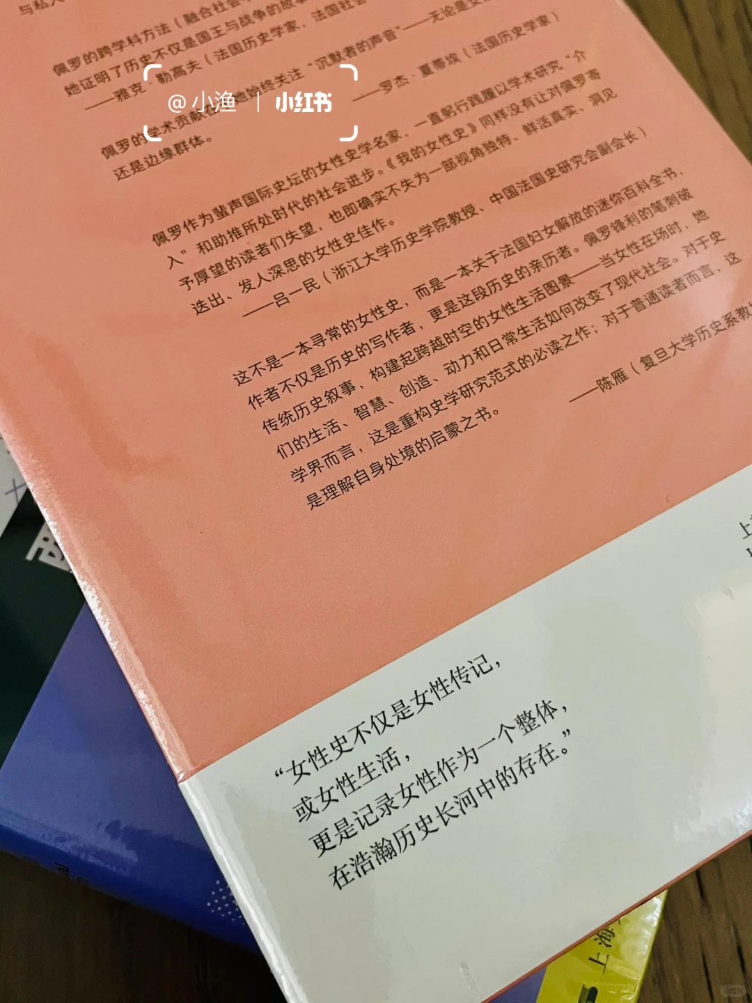 The books for women📚我的女性书单