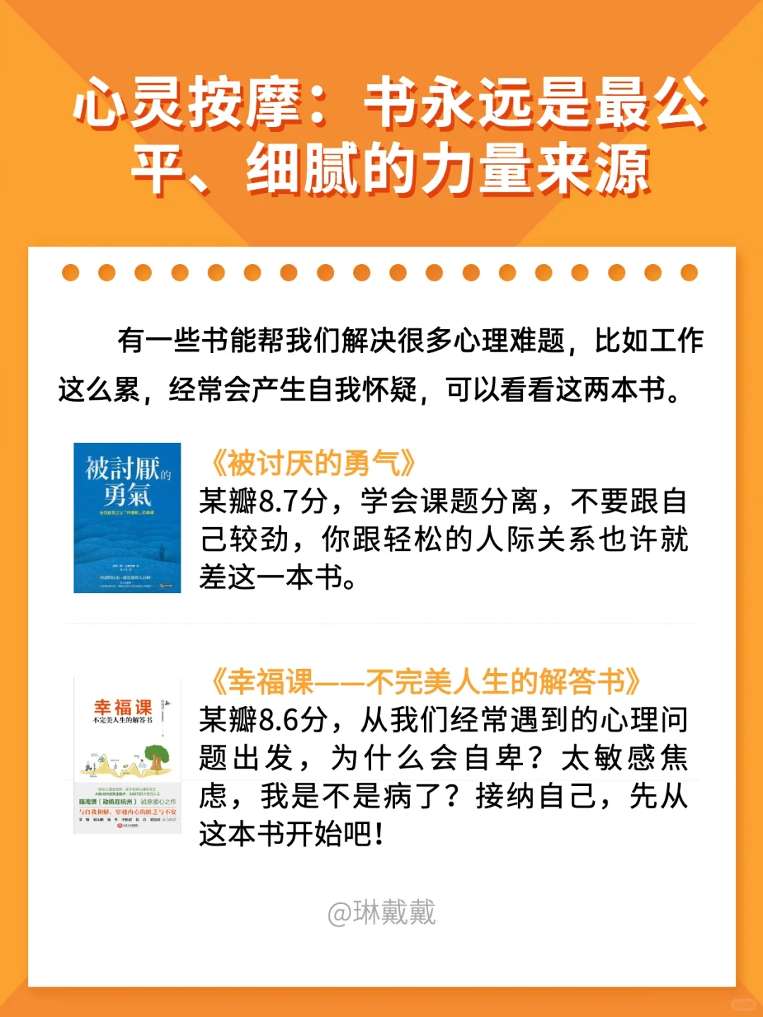 工作了为什么还要读书？3个回答：奢侈但必要！