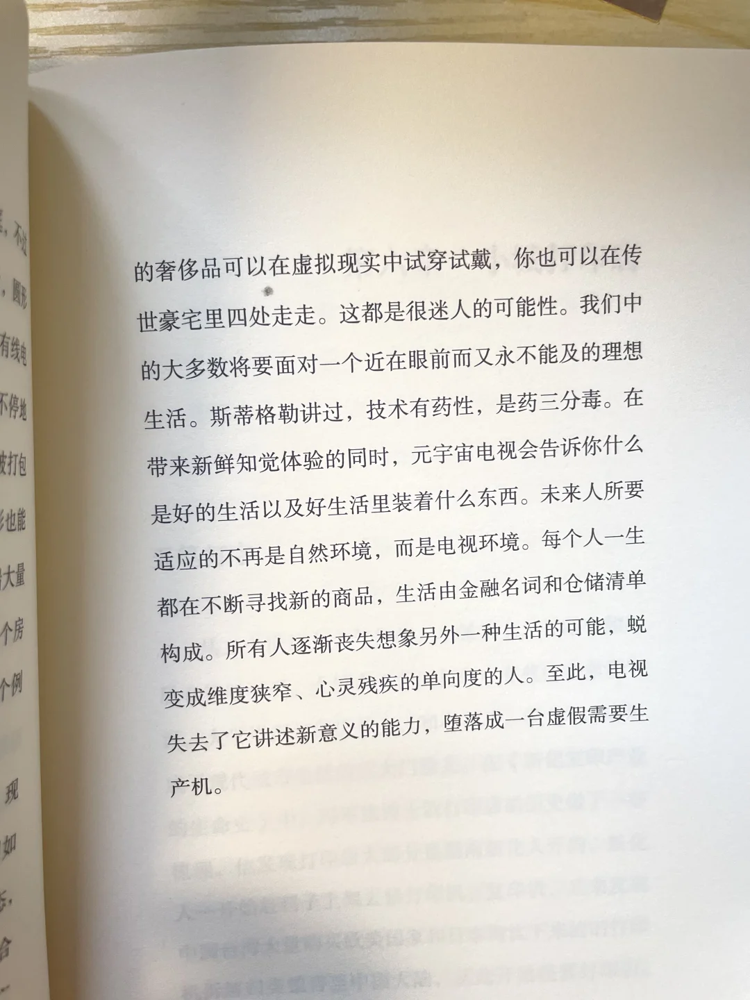2025年最喜欢的一本书！