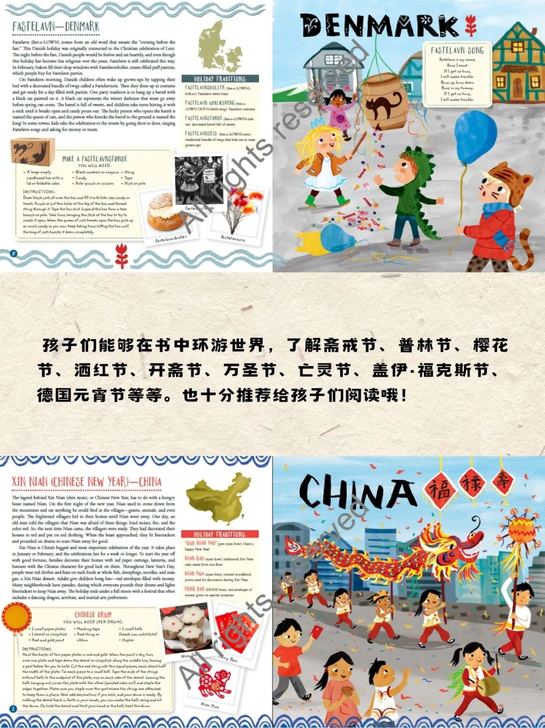 新书推荐：《你的盘子里有什么?》