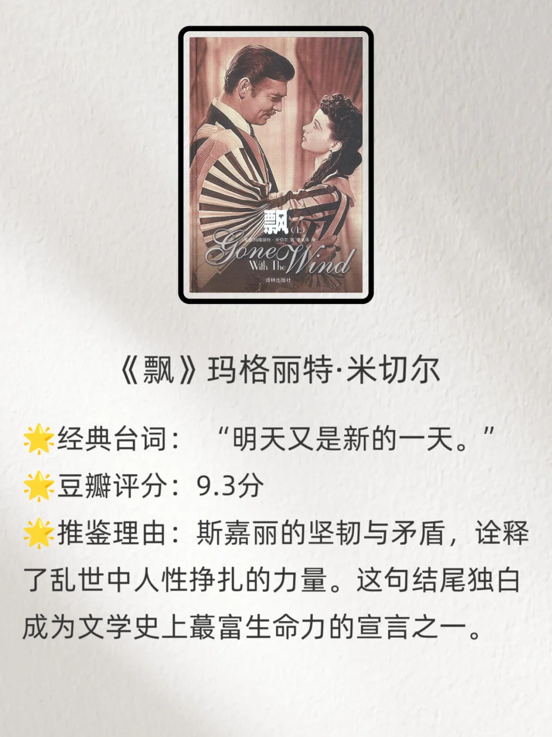 豆瓣9.0分的15本书｜每本都值得反复阅读