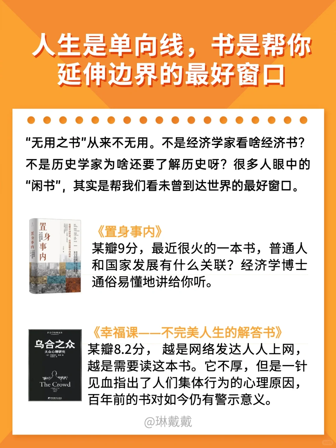 工作了为什么还要读书？3个回答：奢侈但必要！