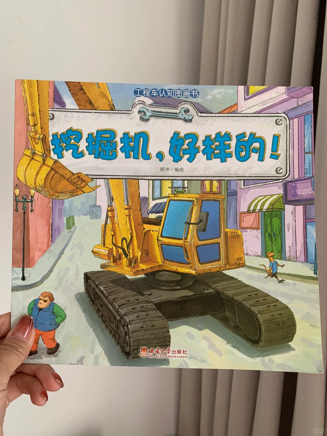 没有哪个男娃能拒绝‼️读的我嗓子都冒烟了😂
