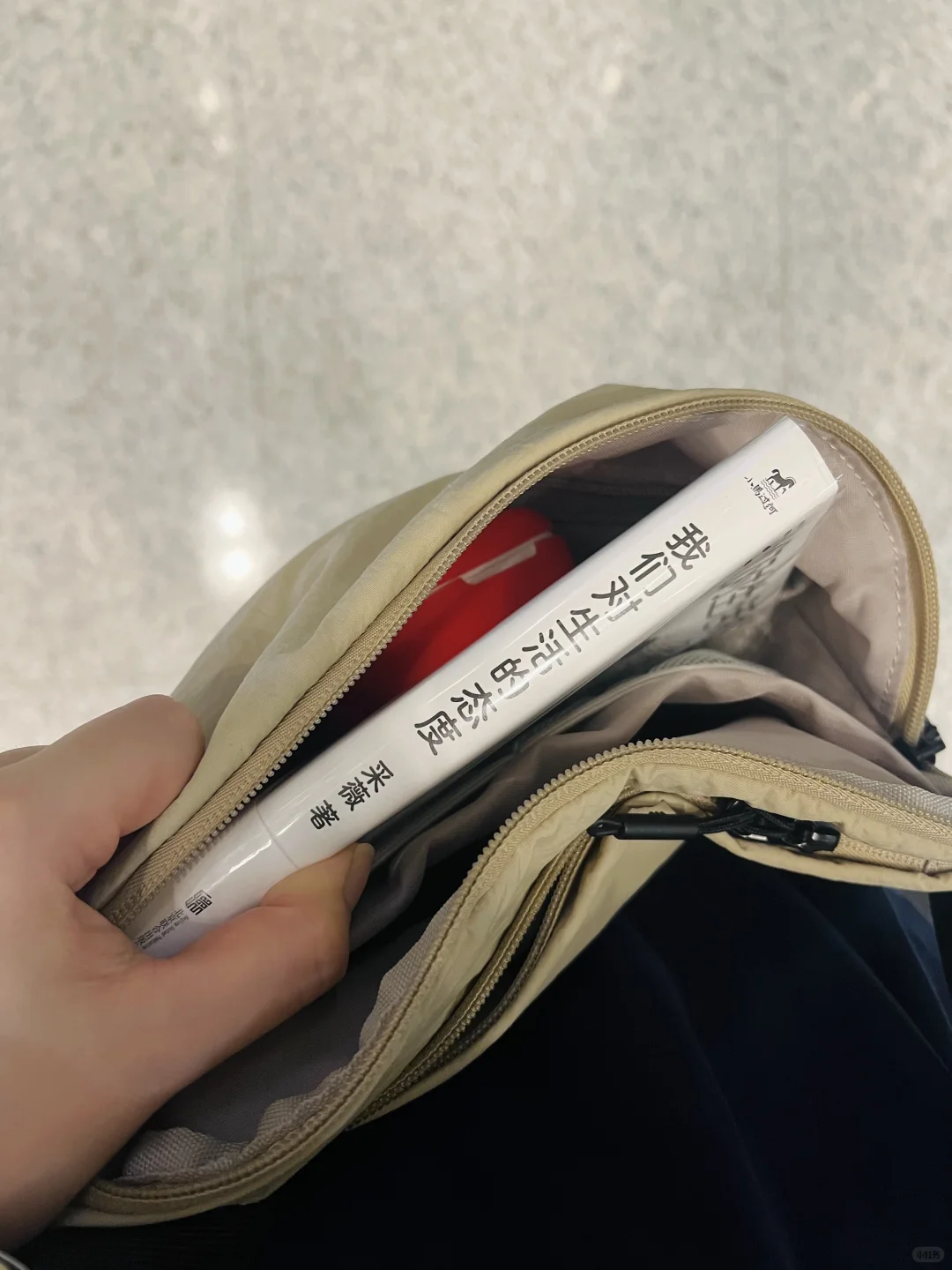 通勤口袋书｜我们对生活的态度，回归内心成长