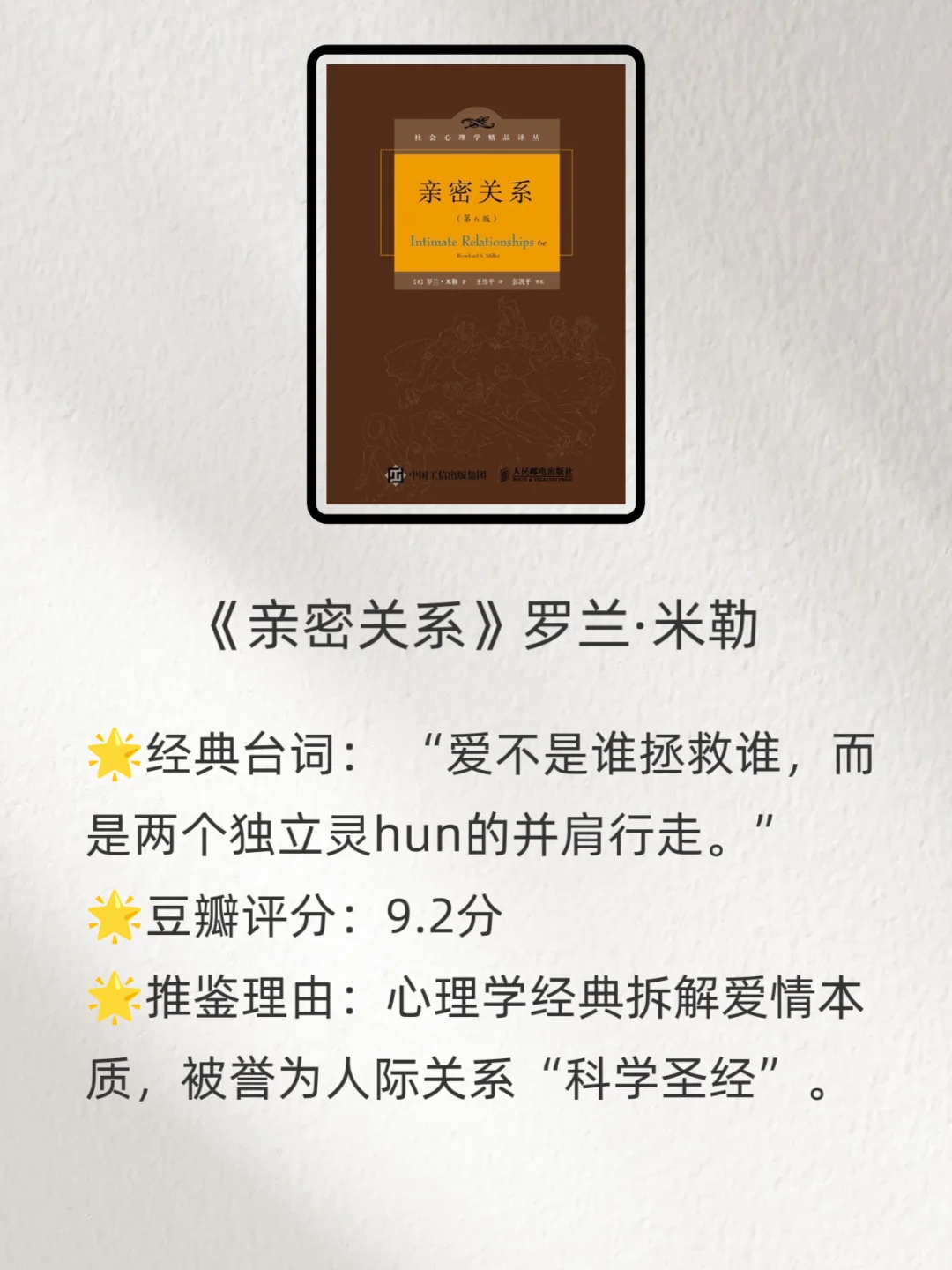 豆瓣9.0分的15本书｜每本都值得反复阅读