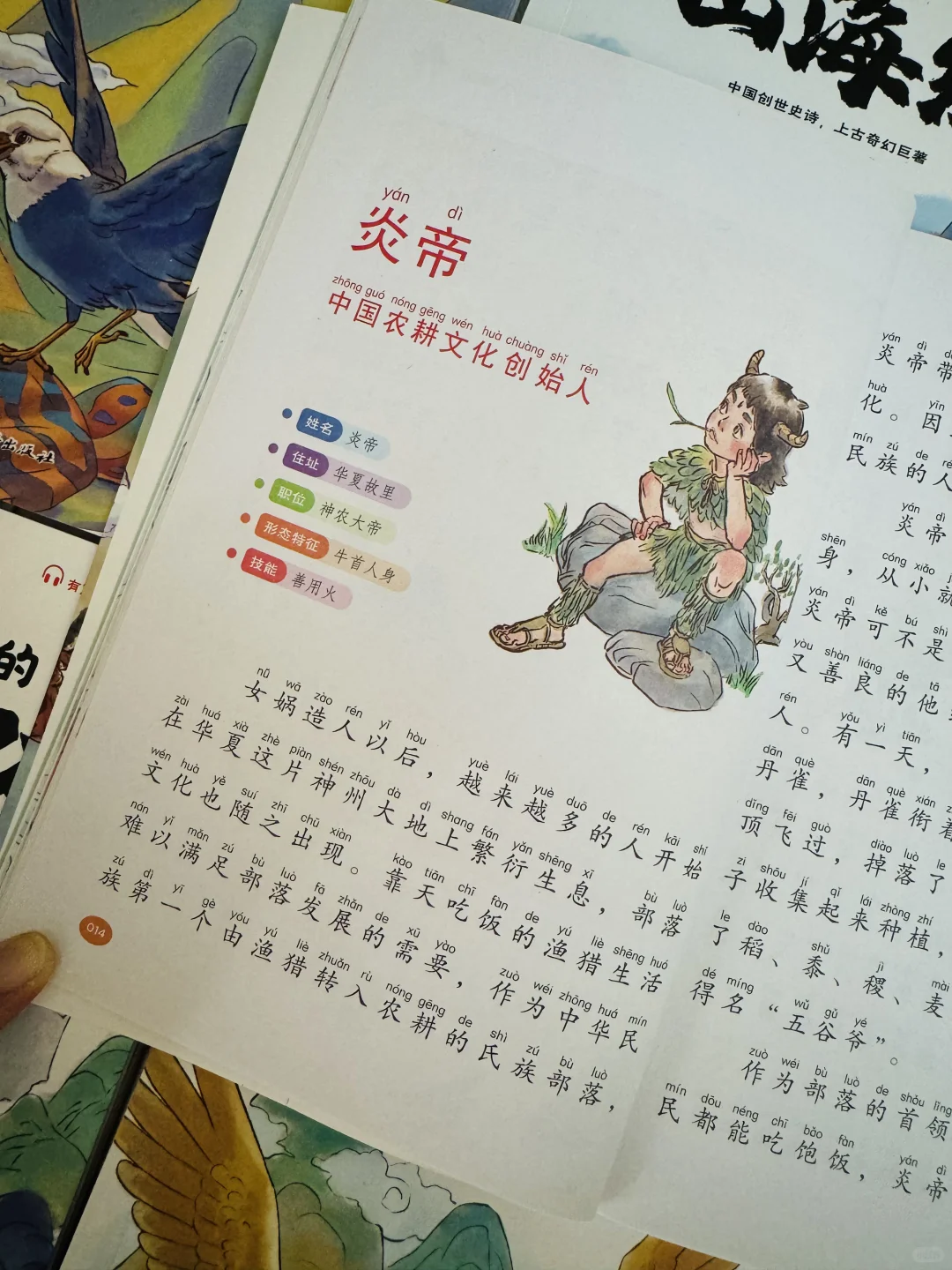 这才是二三年级该看的课外书❗️嘎嘎好看😍
