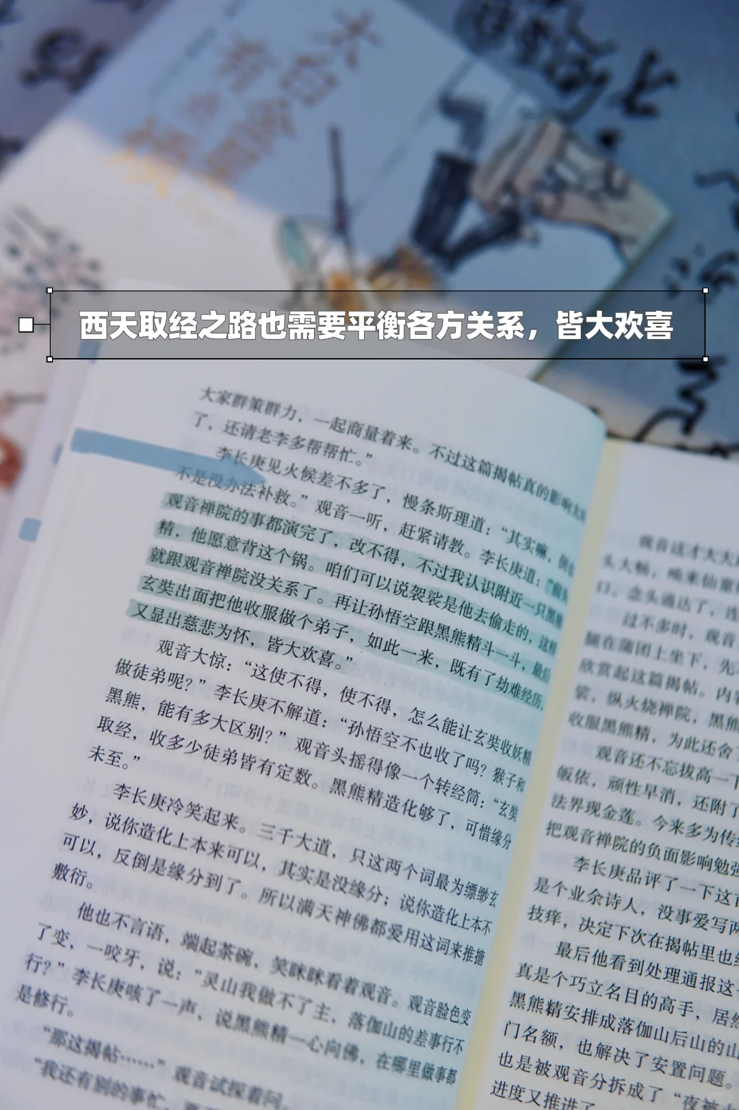 马伯庸新作太好读了，所有职场人必看之书！