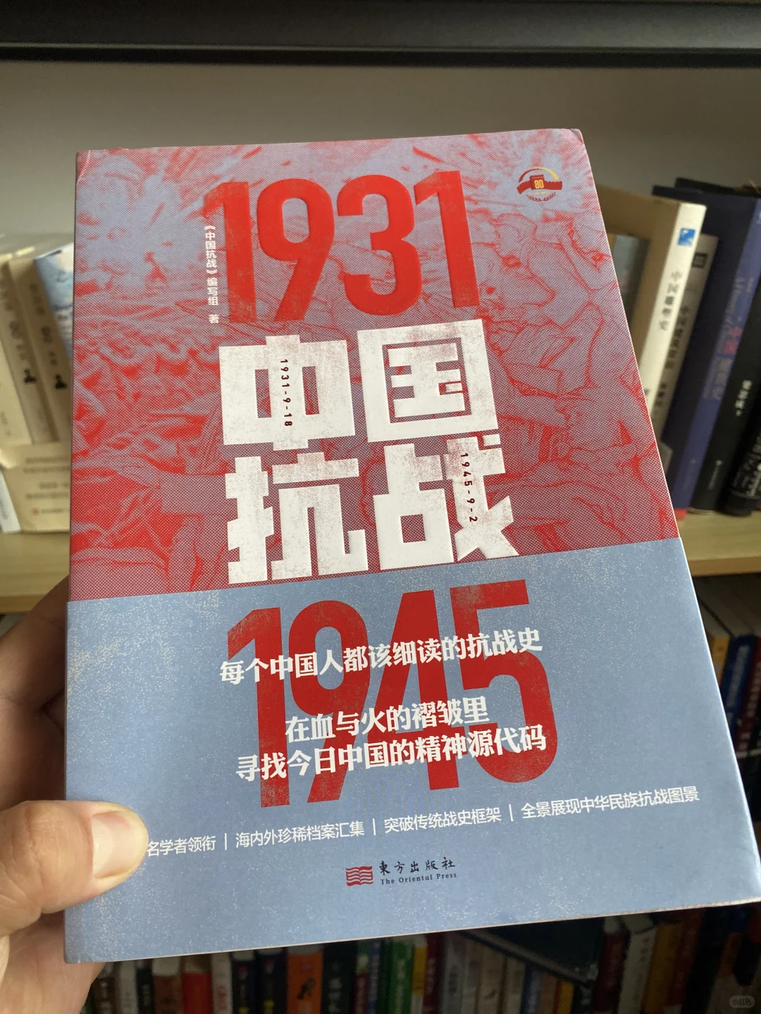 懂得都懂，中国人必读这本新书！