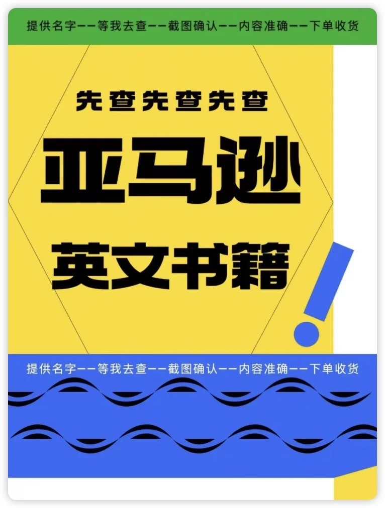 📖 电子书找书神器 拯救我的知识焦虑！