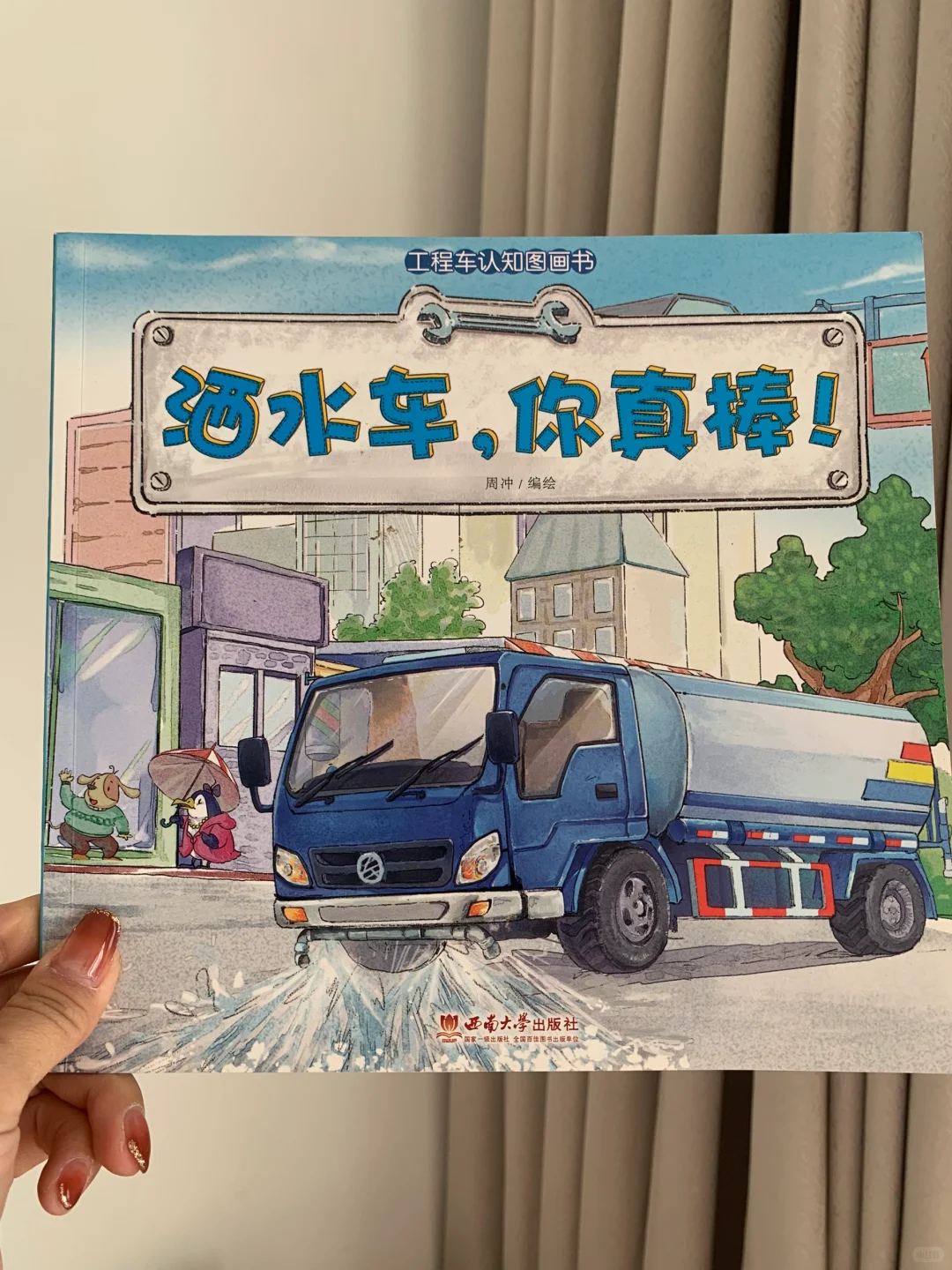 没有哪个男娃能拒绝‼️读的我嗓子都冒烟了😂