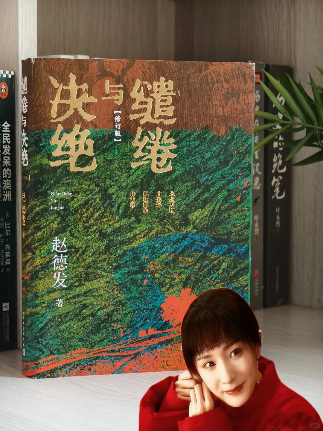 电视剧《生万物》原著