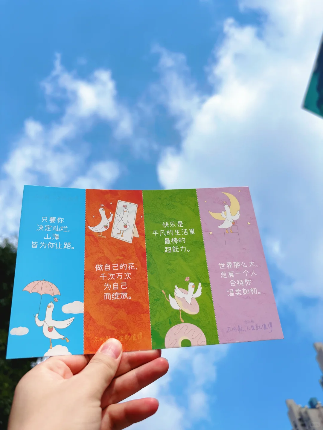 2025必读治愈好书📖不让所有人满意又怎样
