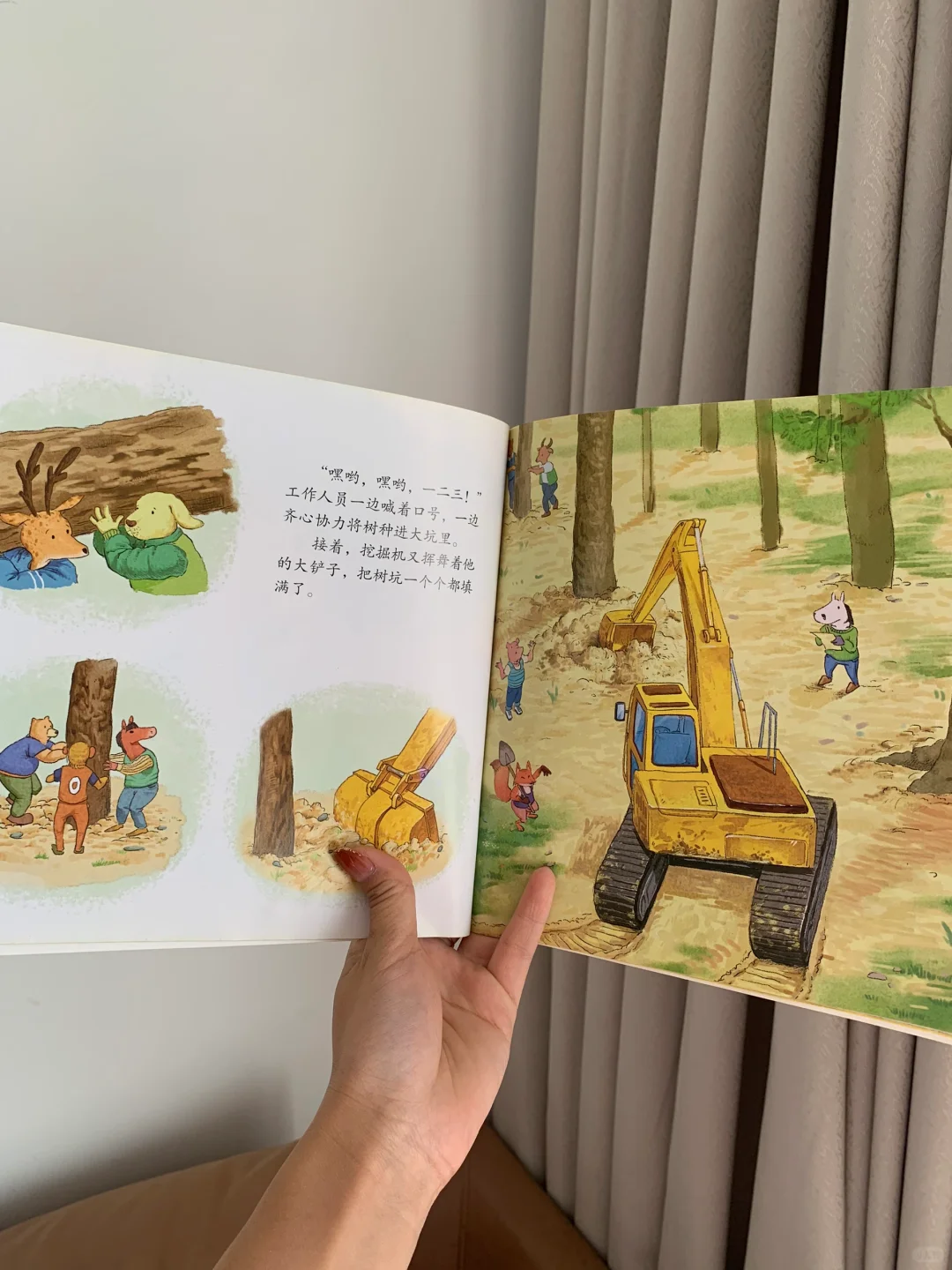 没有哪个男娃能拒绝‼️读的我嗓子都冒烟了😂