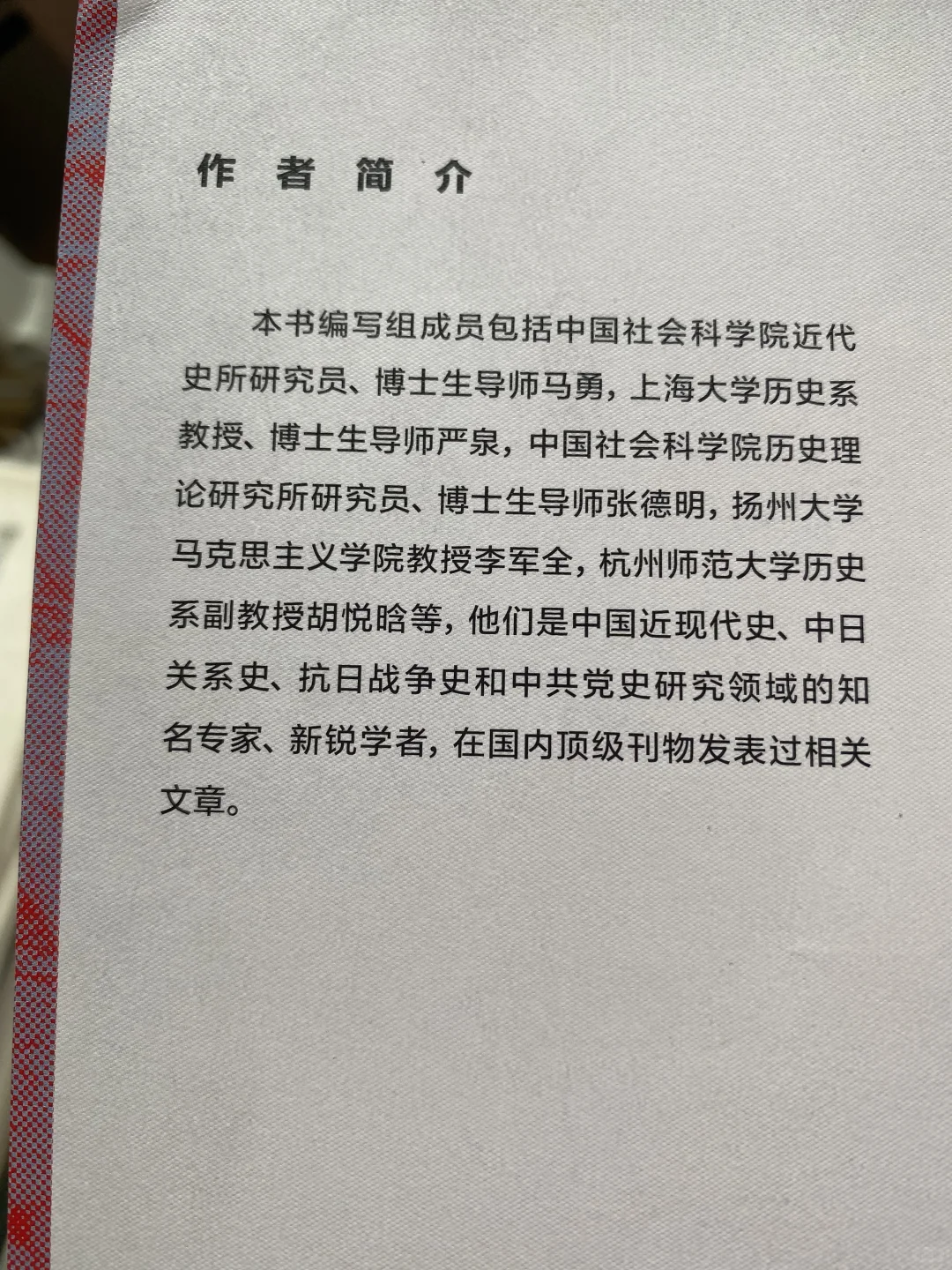 懂得都懂，中国人必读这本新书！