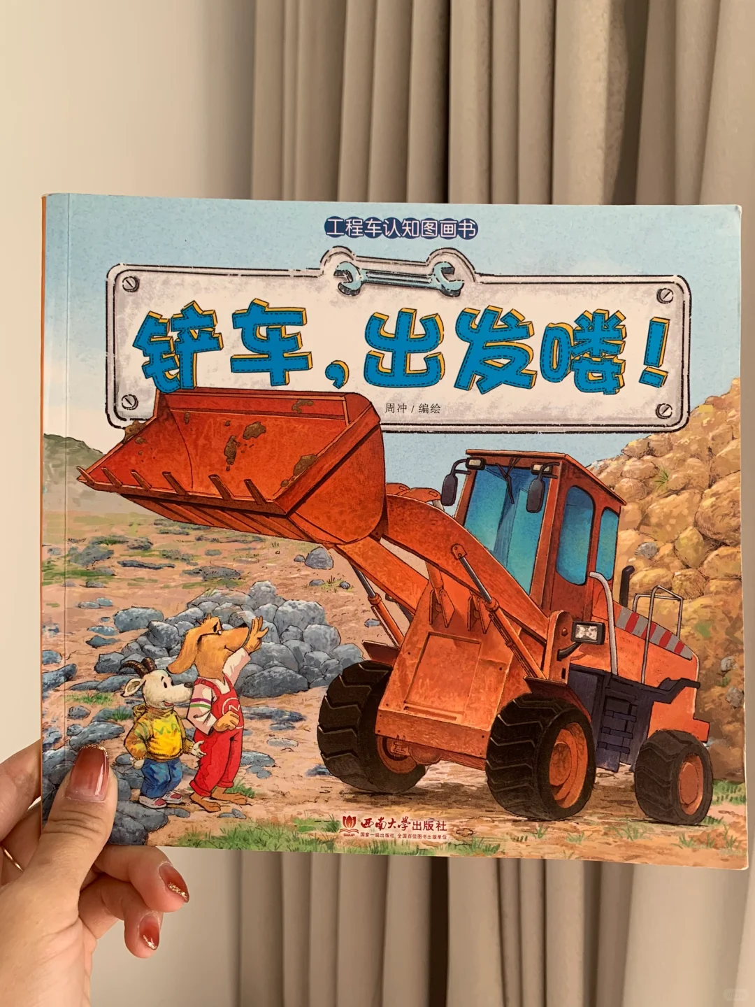 没有哪个男娃能拒绝‼️读的我嗓子都冒烟了😂