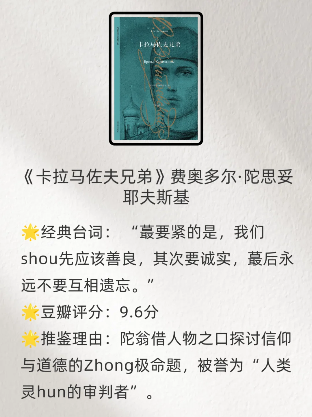 豆瓣9.0分的15本书｜每本都值得反复阅读