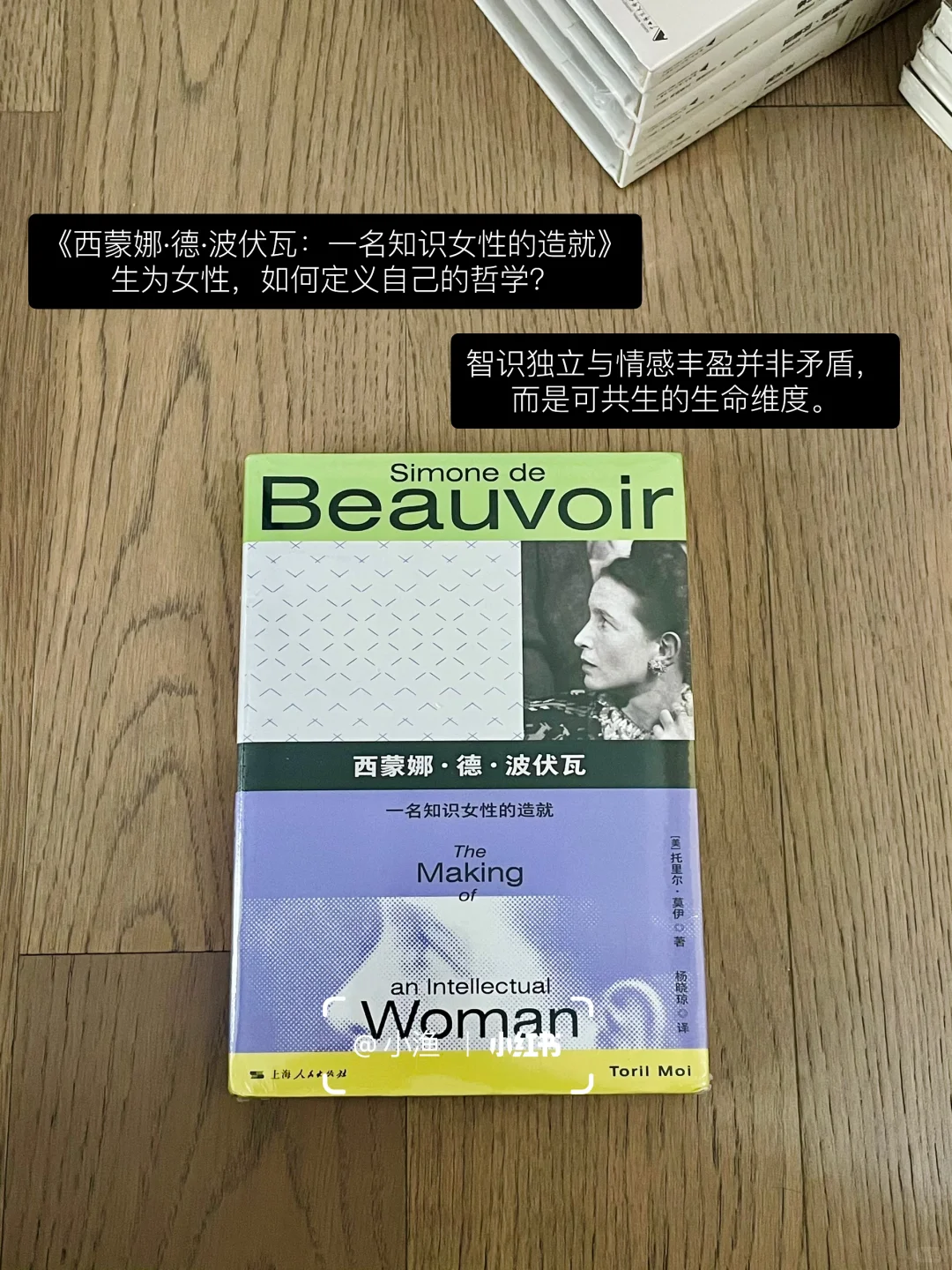 The books for women📚我的女性书单