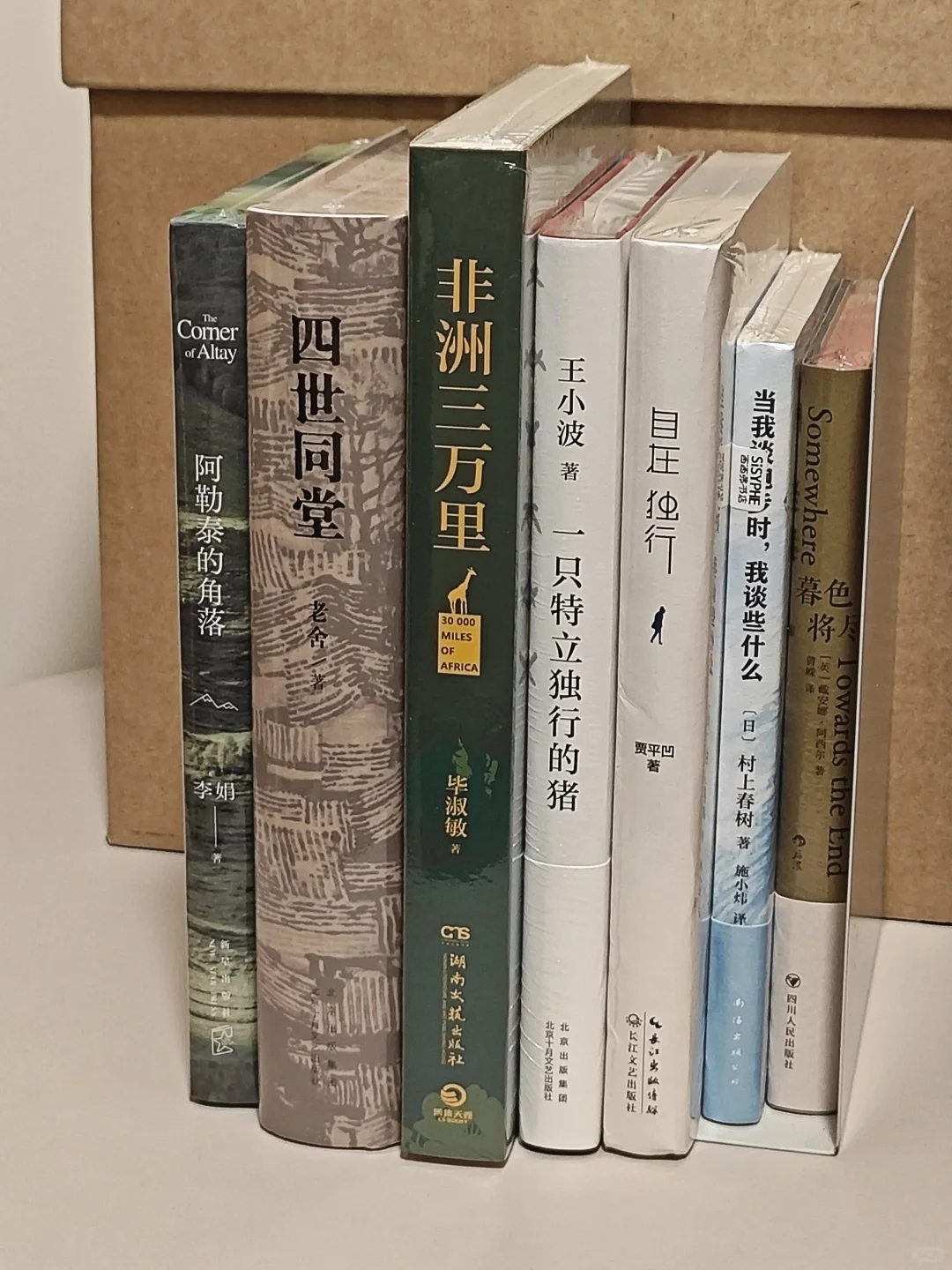 【又入新书】